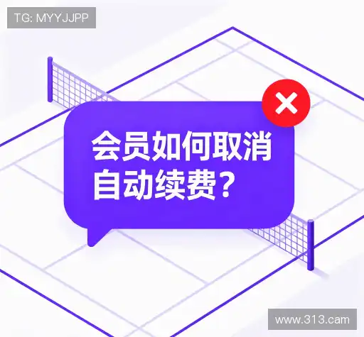 疑问解答界